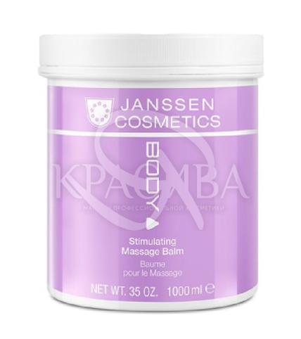 Стимулюючий масажний бальзам - 1