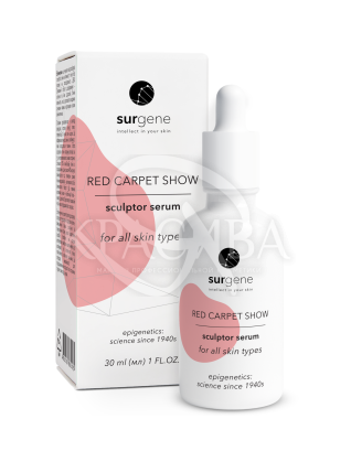 Моделирующая сыворотка моментального действия : Косметика для лица