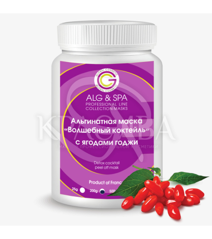 Альгинатная маска "Волшебный коктейль" с ягодами годжи - 1
