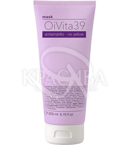 Маска для нейтрализации желтого пигмента - 1