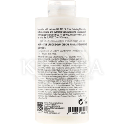 Кондиціонер для всіх типів волосся - 2