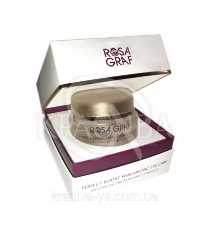 Денний крем з гіалуронової кислотою для очей - Perfect Boost Hyaluronic Eye Cream, 15 мл - 1