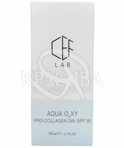 Проколагеновий денний крем SPF 30 - 3