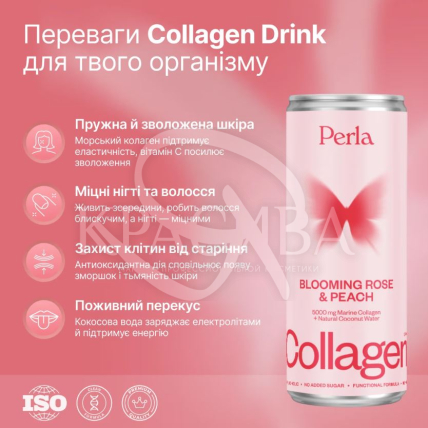 Функциональный напиток со вкусом роз и персиков - 2