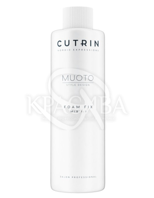 Пінний нейтралізатор-фіксатор для нормальних і важко завивається волосся : CUTRIN