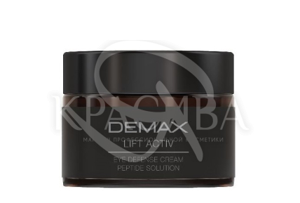Заполняющий пептидный крем под глаза "Лифт Актив" - 3