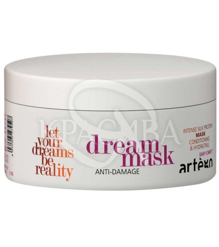 Маска для глибокого відновлення волосся - 1