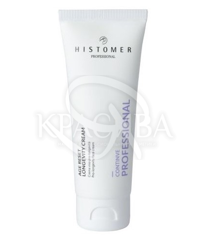 Крем для лица с пептидами и экзосомами - 1