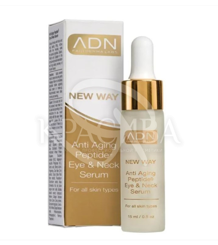 Омолоджуюча пептидна сироватка для повік та шиї - 1