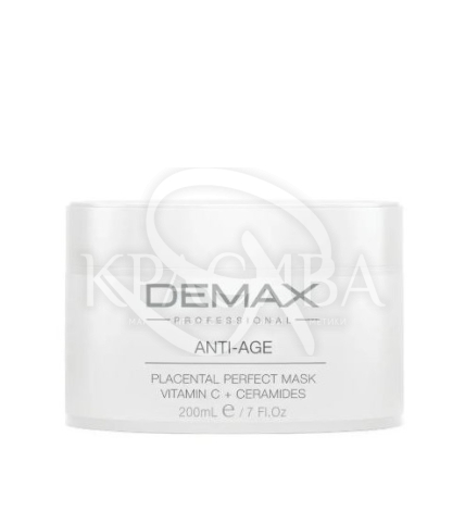 Плацентарна маска-активатор "Вітамін С та цераміди" - 1