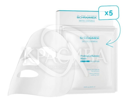 Інтенсивна заспокійлива патч-маска з пробіотиком та гіалуроновою кислотою - 2