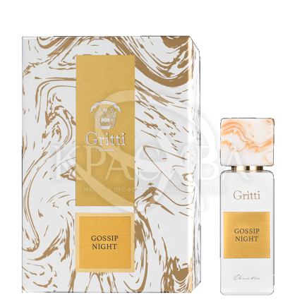 Парфумована вода - 2