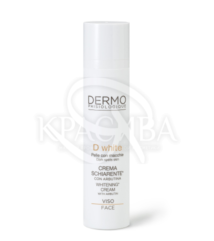 Отбеливающий освежающий крем для лица 24 ч с арбутином - 1