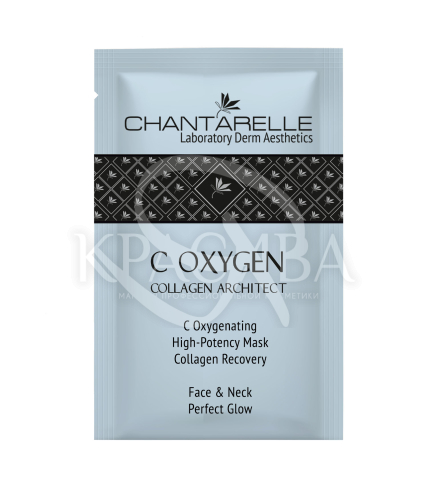 Киснева-антиоксидантна маска покращує еластичність шкіри та зменшує зморшки - 1