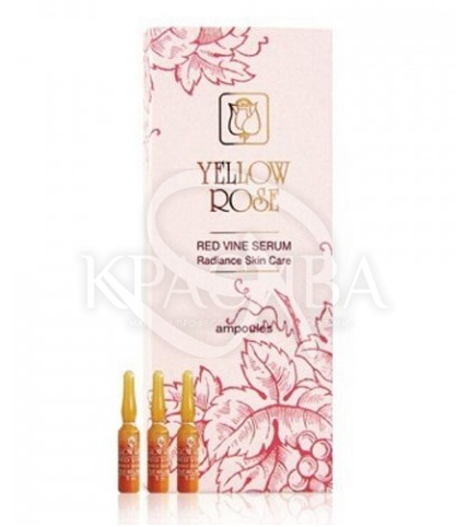 Сыворотка с полифенолами красного винограда - 1
