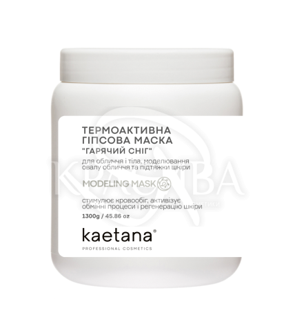 Маска термоактивная "Горячий Снег" - 1