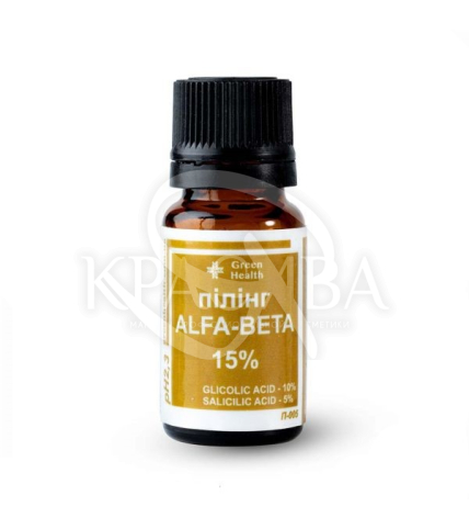 Пилинг "Alfa-Beta" 15%, рН 2,3 - 1