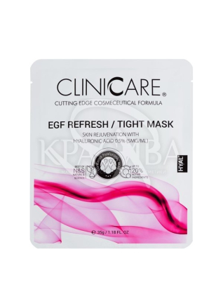 Регенерирующая тканевая лифтинг-маска с 0,5% гиалуроновой кислотой и DMAE : ClinicCare