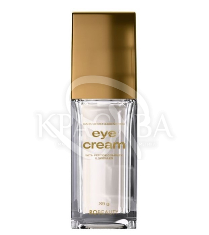 Дерматологический крем против темных кругов и отеков под глазами - 1