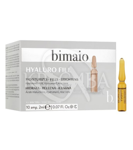 Ампули для обличчя - 1