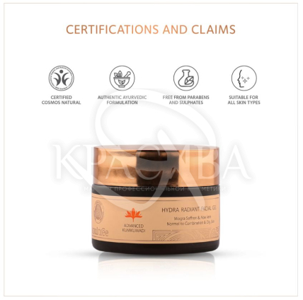 Увлажняющий гель для лица экстракта кумкумади - 2