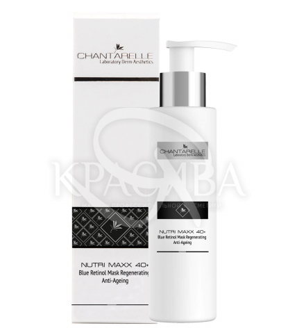 Регенеруюча маска із синім біо-ретинолом - 1