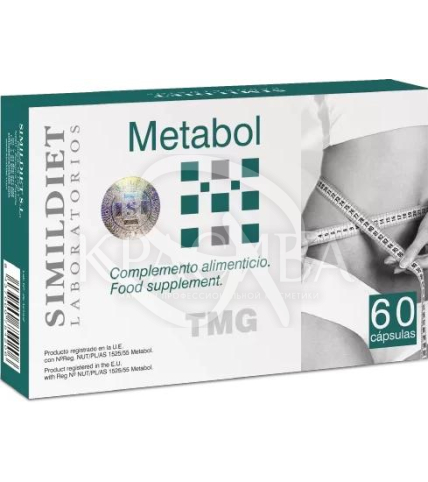 Оптимізація обміну речовин - 1