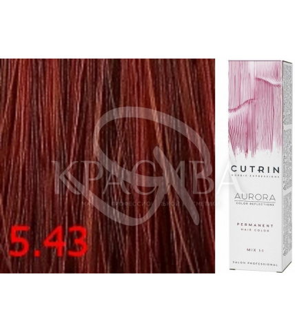 Cutrin Aurora Permanent Color - Аммиачная краска для волос 5.43 Светло-коричневое медное золото, 60 мл - 1