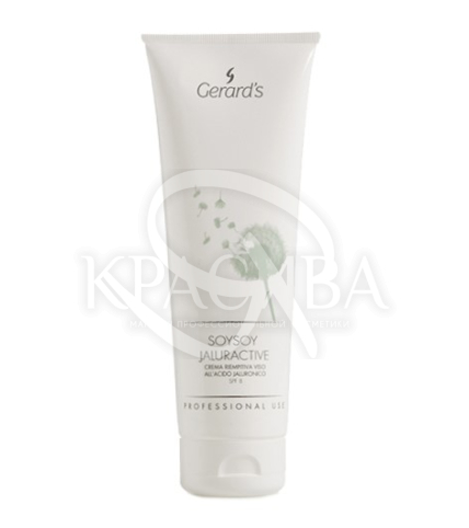 Увлажняющий и восстанавливающий крем с гиалуроновой кислотой - 1