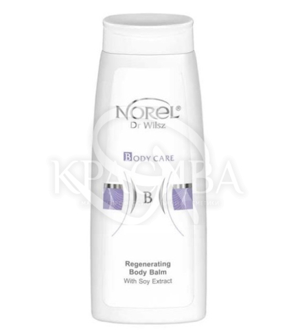 Бальзам для тела с экстрактом сои - 1