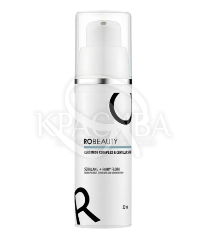 Защитная сыворотка против воспалений с центелой и керамидами - 1