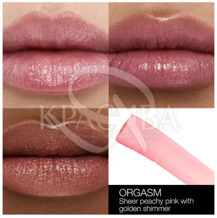 Бальзам для губ - 4