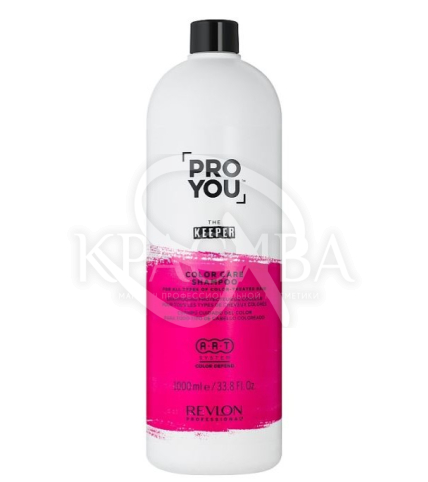 Шампунь для окрашенных волос - 1