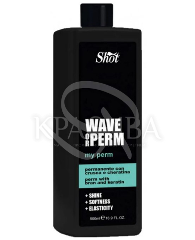 Лосьйон для завивки на основі протеїнів пшениці і кератину - 2