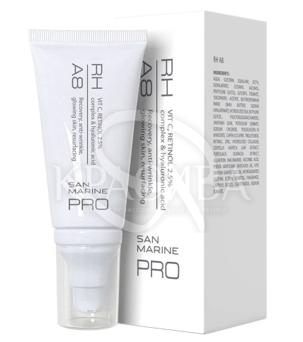 Крем з ретинол комплексом 2,5% - 1