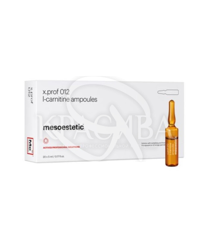 Мезотерапия L-Карнитин 20% - 1
