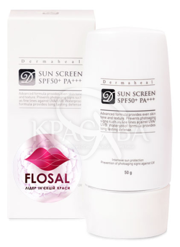 Солнцезащитный крем SPF50 - 2