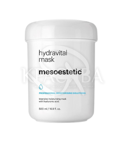 Гідро-поживна маска для обличчя - 1