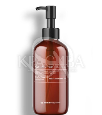 Зволожуючий лосьйон для тіла "Середземне море" - 1