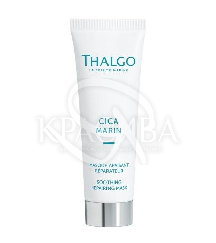 Заспокійлива відновлююча маска для обличчя - 1