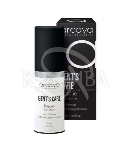 Сироватка для шкіри навколо очей - 1