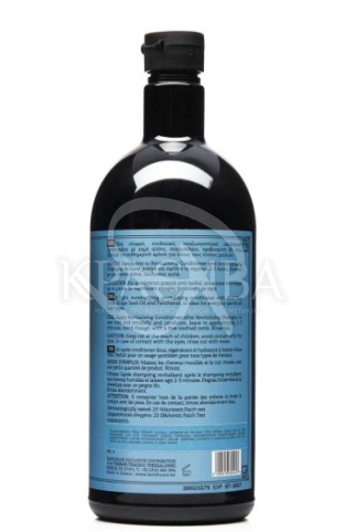 Кондиціонер для зволоження та відновлення волосся - 2