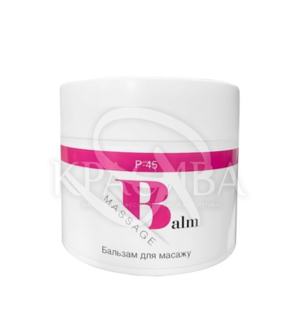 Бальзам для массажа "Balm Masage" - 1