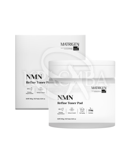 Антивозрастные отшелушивающие и тонизирующие тонер-педы с никотинамидом мононуклеотидом кофеином ретиналем и витамином С - 1