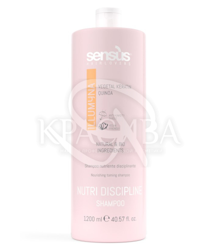 Шампунь для сухого волосся - 1