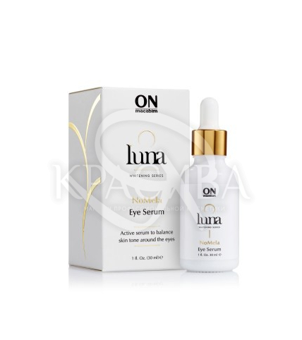 Сироватка вирівнює тон шкіри навколо очей - 1