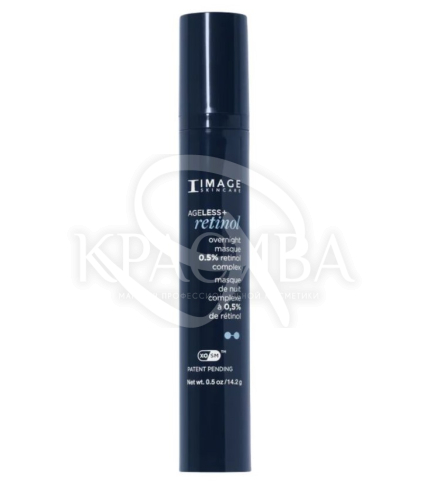 Восстанавливающая маска с ретиноловым комплексом 0,5% - 1