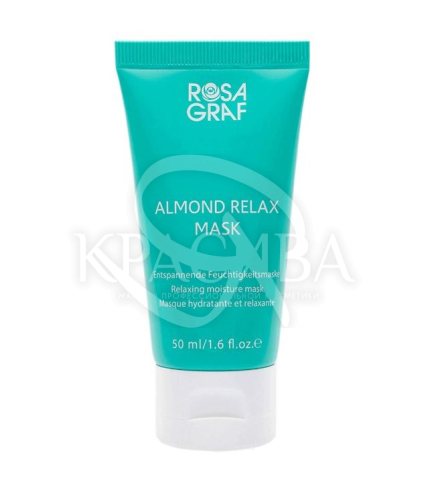 Мигдальна маска Релакс - 1