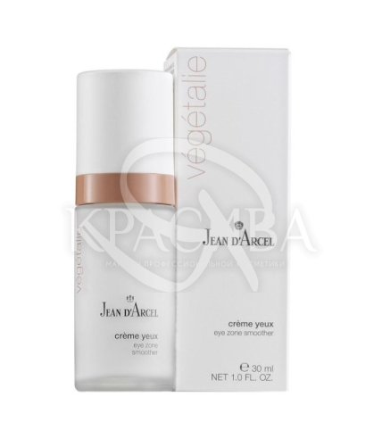 Пом'якшуючий крем навколо очей з туберозою та акмелою - 1