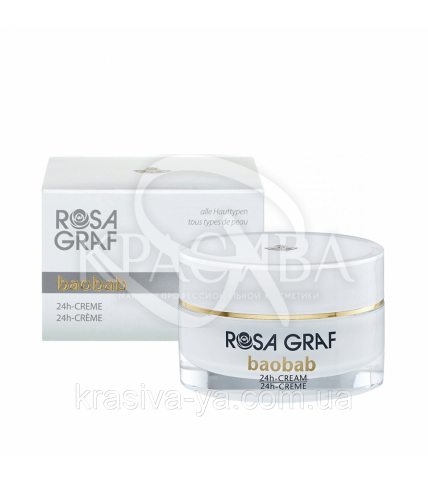 Омолоджуючий крем з екстрактом плодів Баобаба і Q10 - Baobab Light 24h Cream, 50 мл - 1